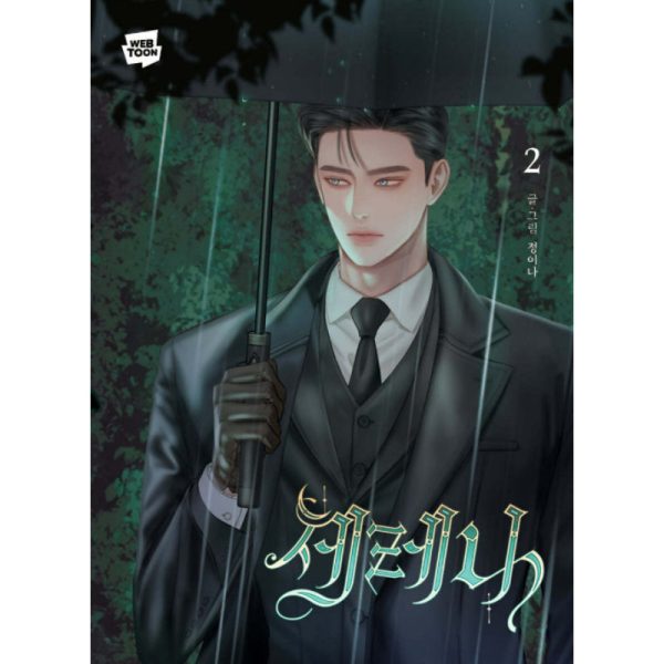 Serena - Manhwa Online Hot Sale - Image 3
