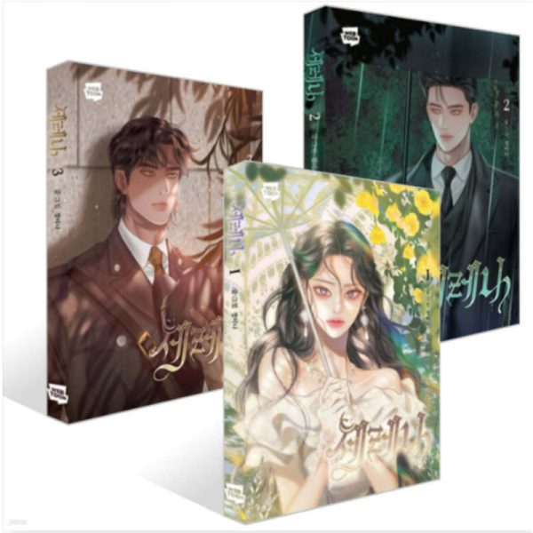 Serena - Manhwa Online Hot Sale