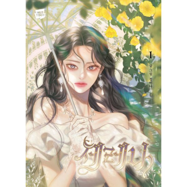 Serena - Manhwa Online Hot Sale - Image 2
