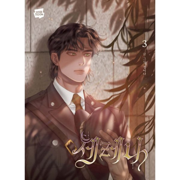 Serena - Manhwa Online Hot Sale - Image 4